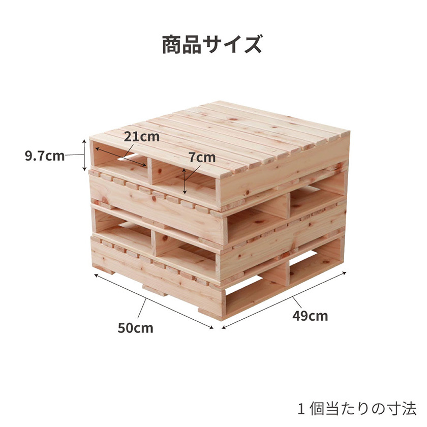 国産すのこ　ひのき　日本製