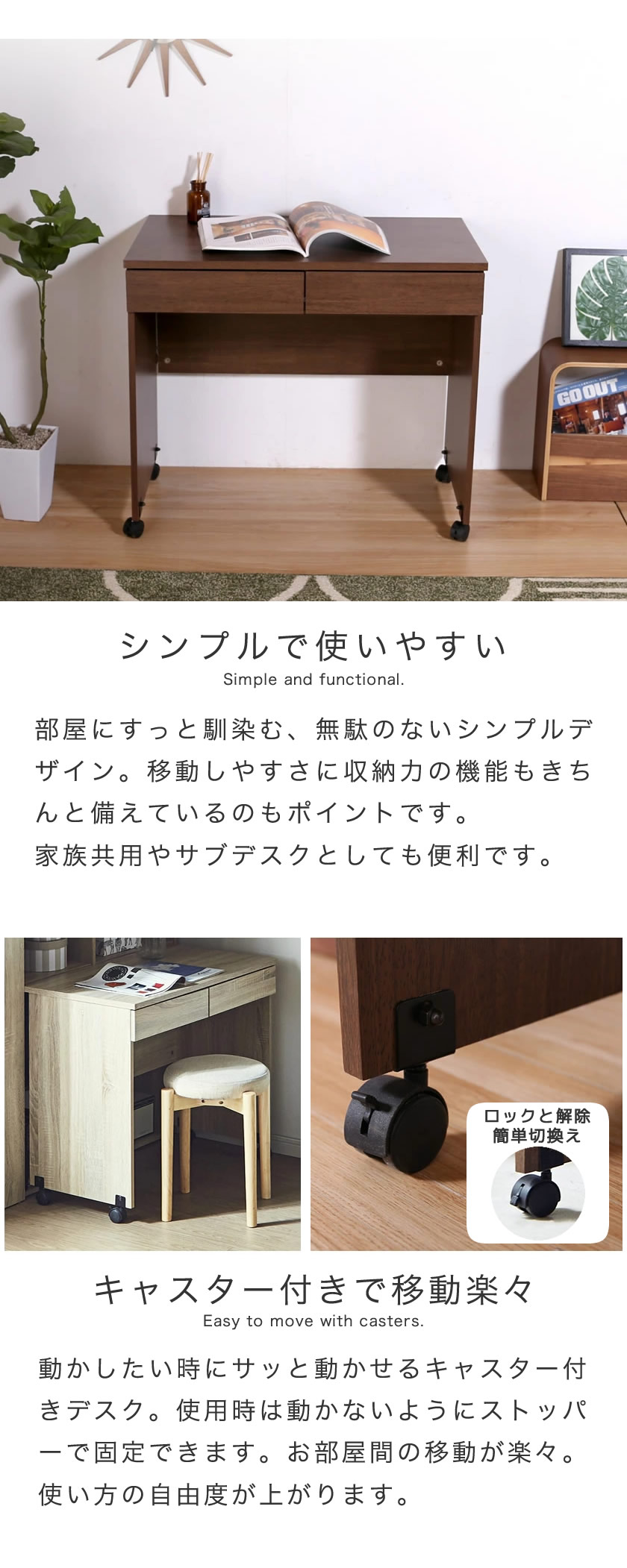シンプルで使いやすいデザイン
