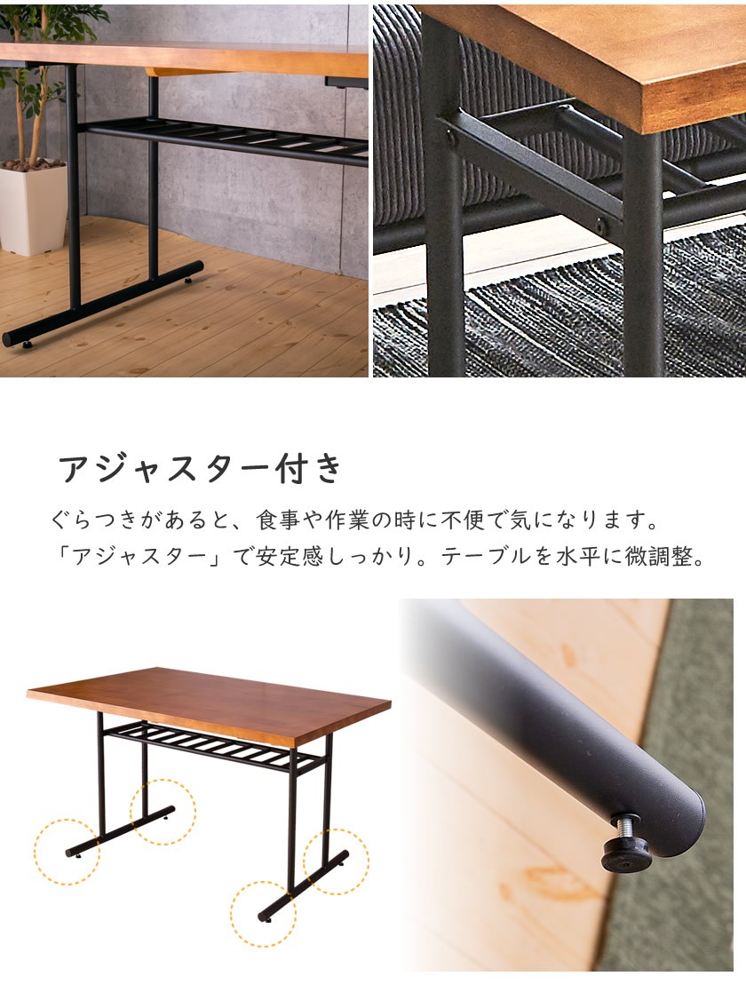 ネルコンシェルジュ アイアンテーブル[Cordy] 天然木×アイアンフレーム