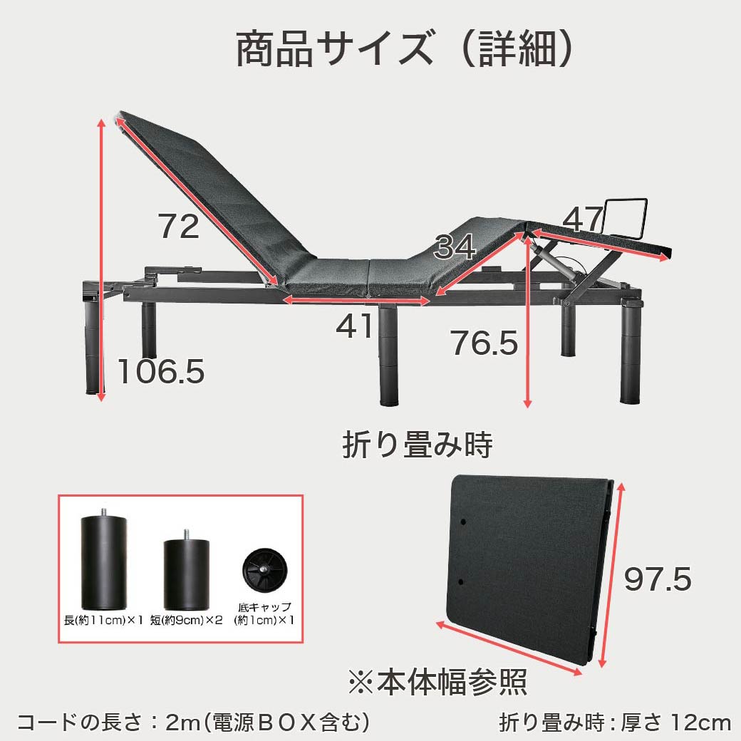 サイズ2