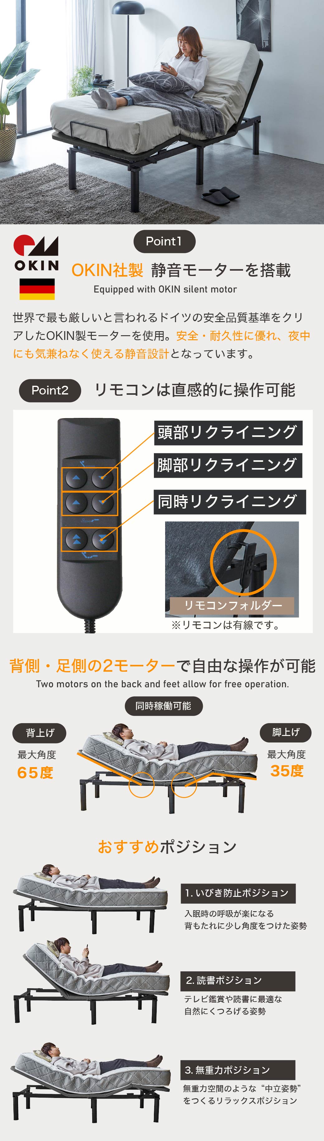 ネルコンシェルジュ nerum ベッド 電動ベッド シングル 電動 S ネルコンシェルジュ nerum ベッド 電動ベッド シングル 電動 S