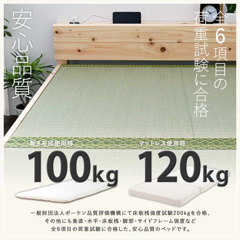 美品□北海道民芸□飛騨産業□28万～□樺無垢材□シングル□畳ベッド