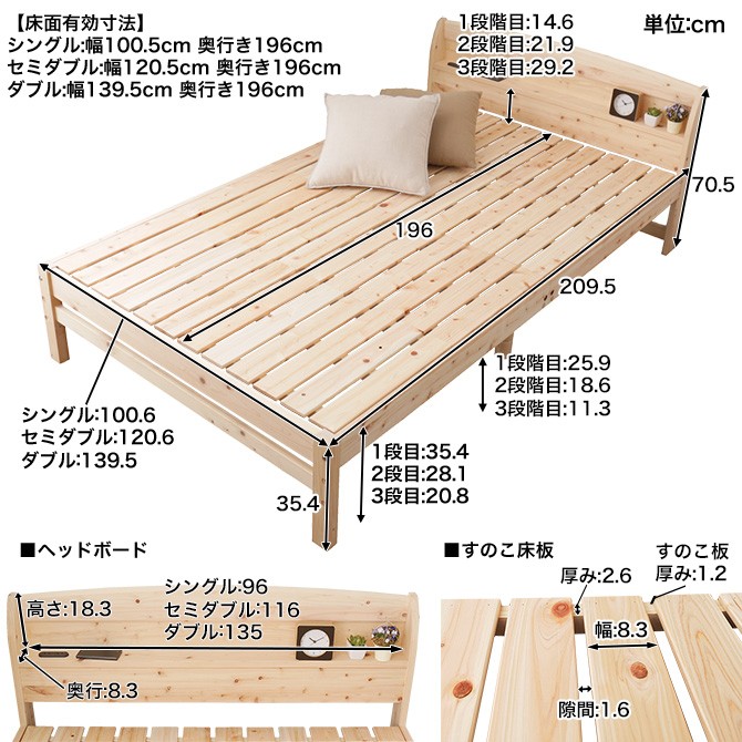 国産ひのき材使用、組み立て簡単シンプルなすのこ すのこベッド｜すのこベッド通販【家具の里】