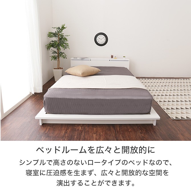 ステージベッド すのこベッド クイーン フレームのみ 日本製 国産 コンセント付き 照明付き 桐 スノコ すのこ フロアベッド ローベッド 棚付き