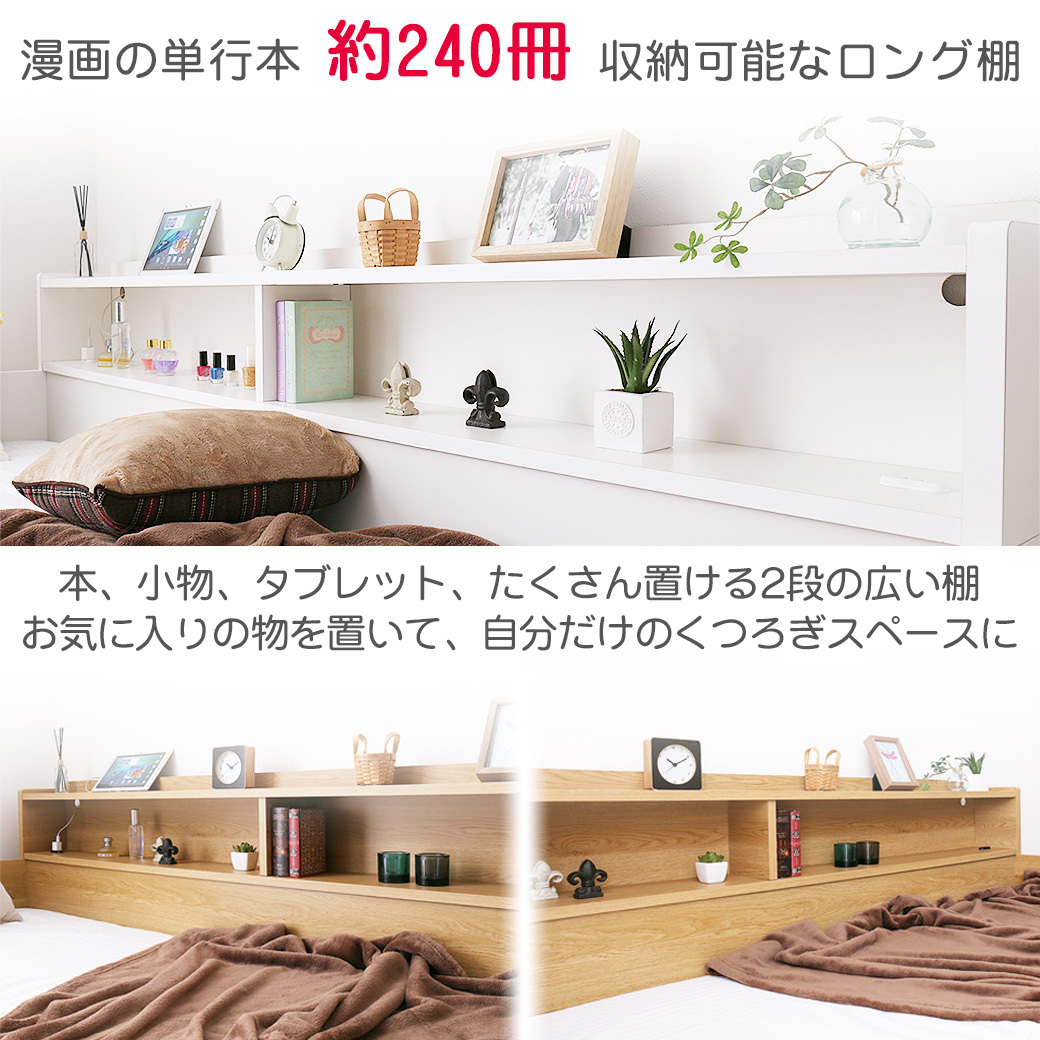 Amazon｜ソファベッド デイベッド 伸長式ベッド 木製 引き出し