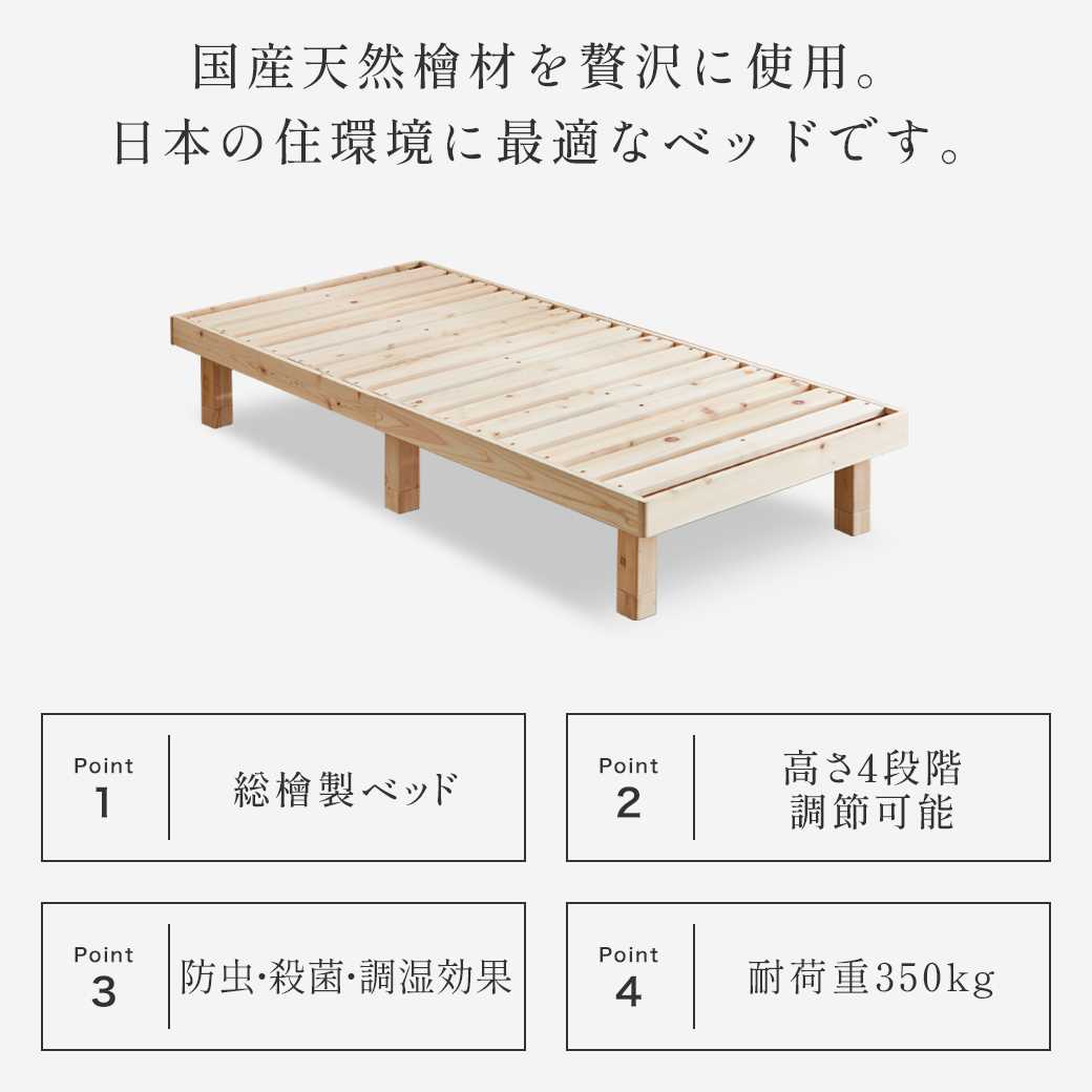 日本の住環境に最適