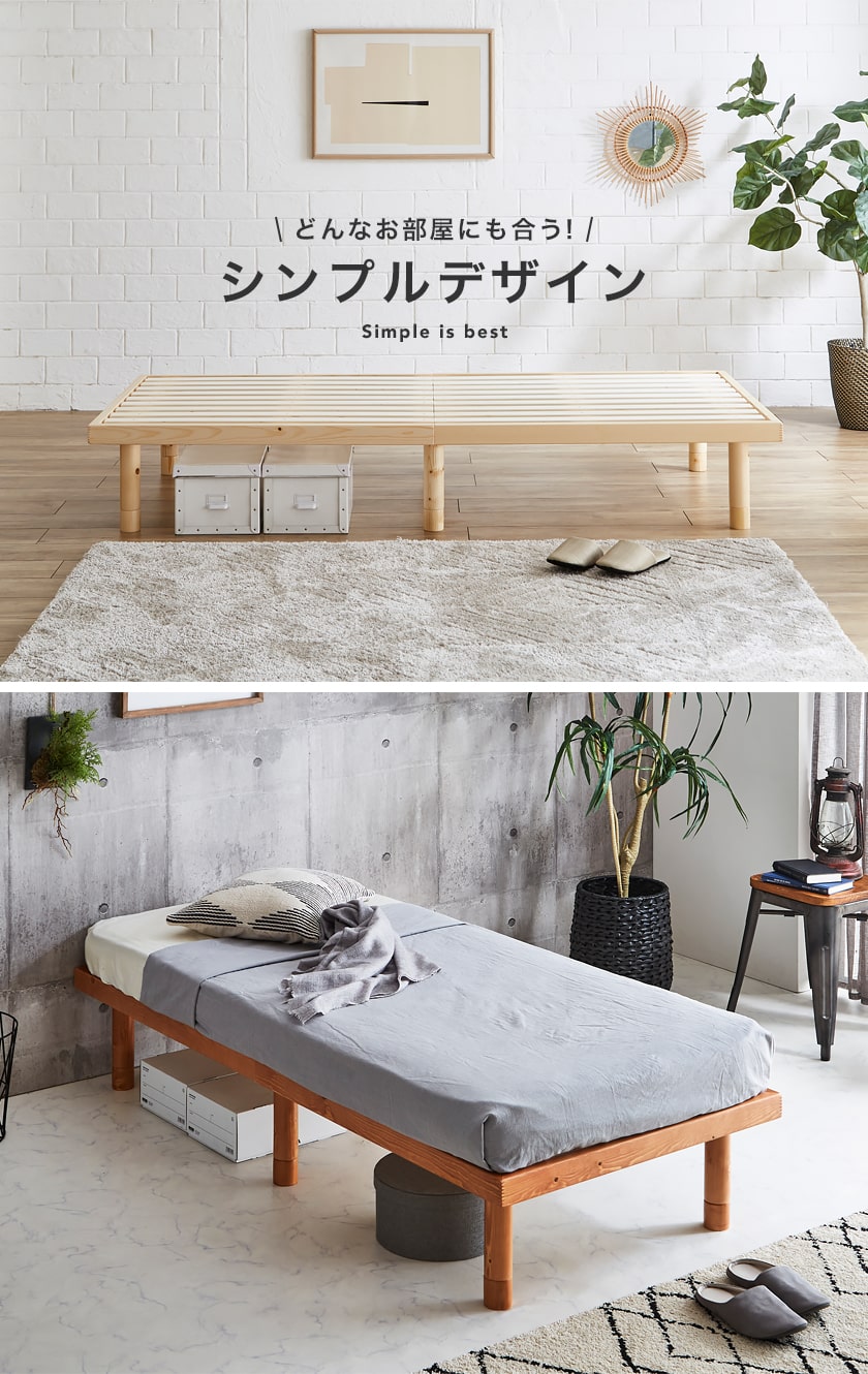 すのこベッド セミシングルベッド 木製ベッド ベッドフレーム 