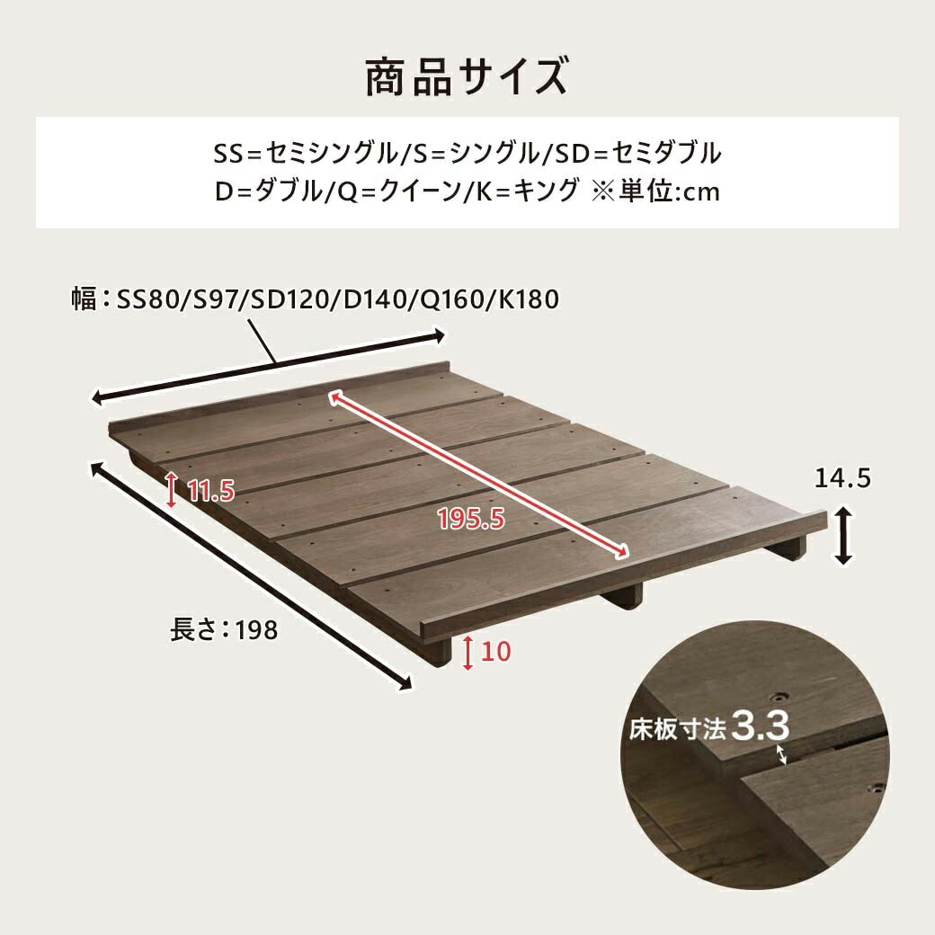 ステイシー ステージベッド セミシングル シングル セミダブル ダブル クイーン キング  ヘッドレス 桐 天然木 ダークブラウン ナチュラル ローベッド フロアベッド シングルベッド コンパクト 北欧|木製 パレット ベッド ベット ベッドフレーム 