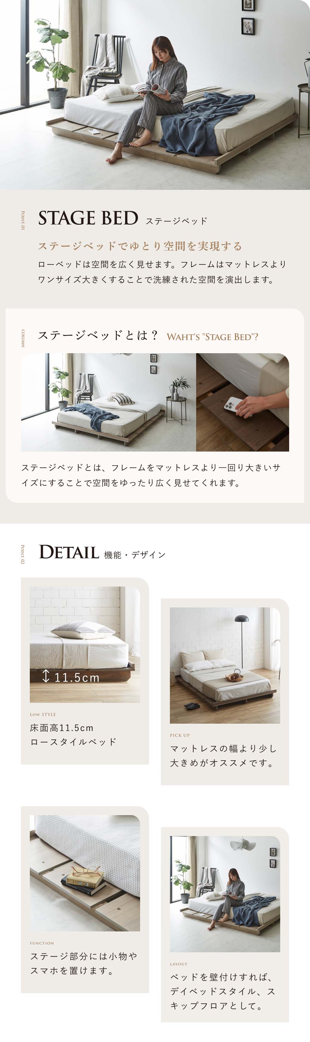 ステイシー ステージベッド セミシングル シングル セミダブル ダブル クイーン キング  ヘッドレス 桐 天然木 ダークブラウン ナチュラル ローベッド フロアベッド シングルベッド コンパクト 北欧|木製 パレット ベッド ベット ベッドフレーム 
