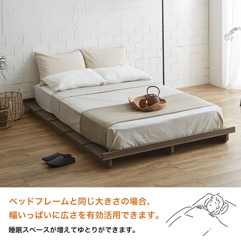 ステイシー ステージベッド キング(S×2)&クイーン(SS×2) ヘッドレス ...