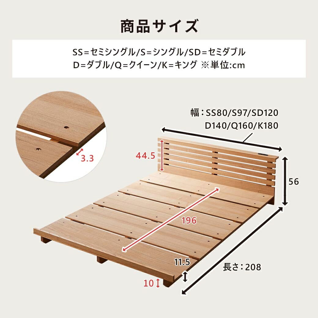 ステイシー ステージベッド セミシングル シングル セミダブル ダブル クイーン キング  ヘッドレス 桐 天然木 ダークブラウン ナチュラル ローベッド フロアベッド シングルベッド コンパクト 北欧|木製 パレット ベッド ベット ベッドフレーム 