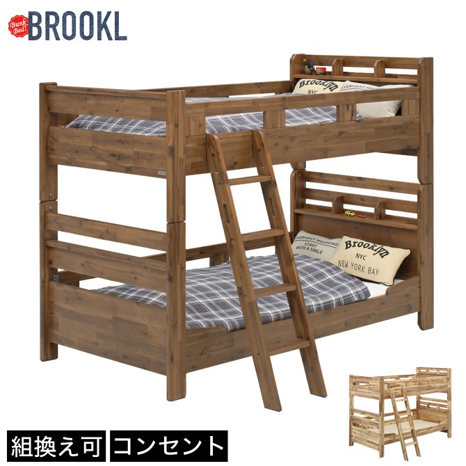 畳ベッド スミカ 別売り 手すり NA(ナチュラル) BR（ブラウン） ベッド 