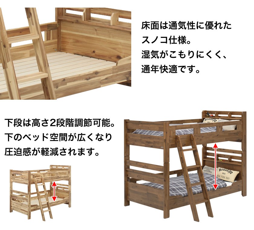 1584円 正規店 手すり 木製 布団脱落防止 ナチュラル ブラウン 畳ベッド スノコベッド 代引不可
