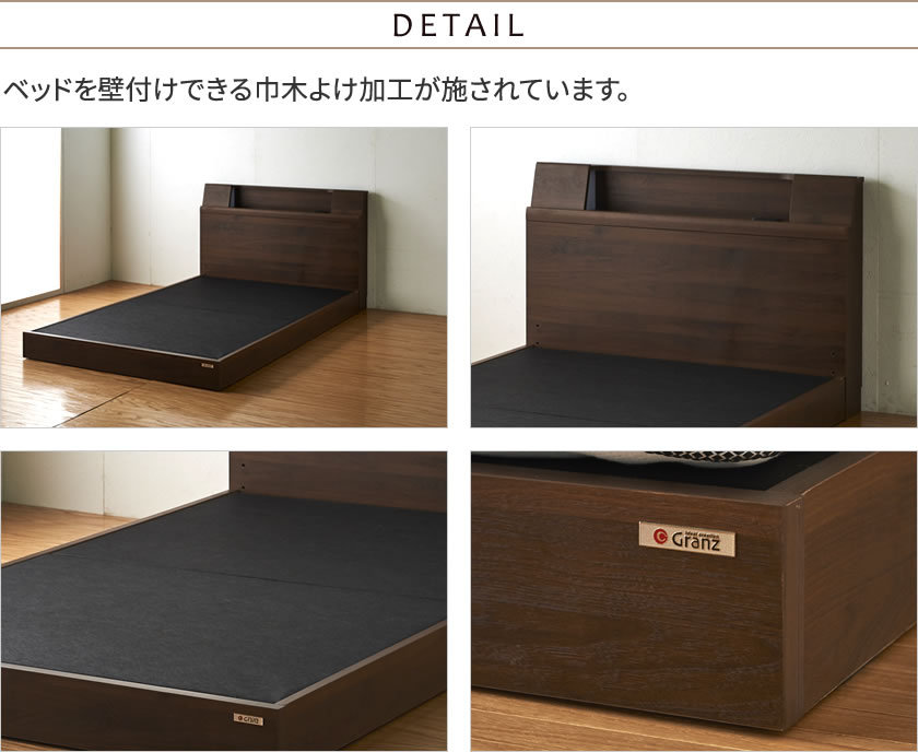 グランツ 棚 照明 コンセント付き脚付きベッド フレームのみ サミール