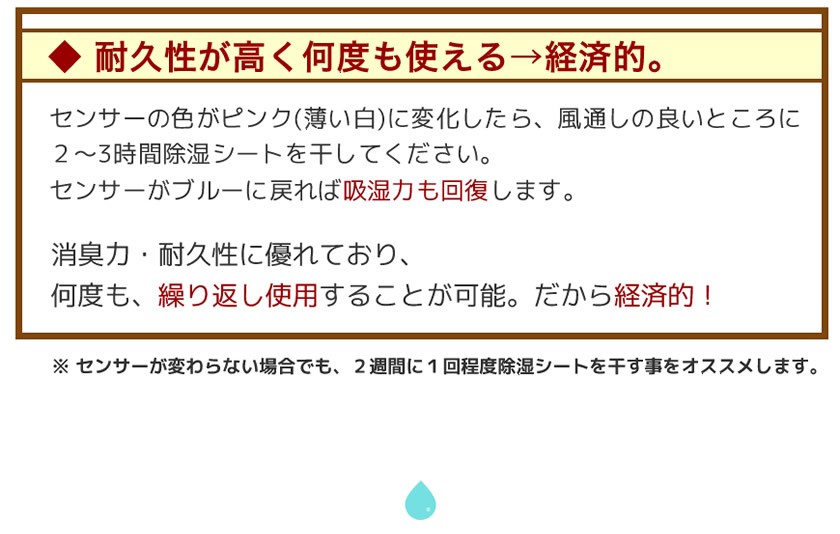 耐久性が高く 何度も使えます