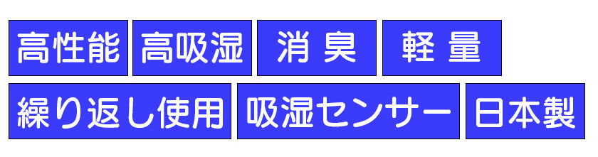 オールシーズン使える 快眠ドライプラス