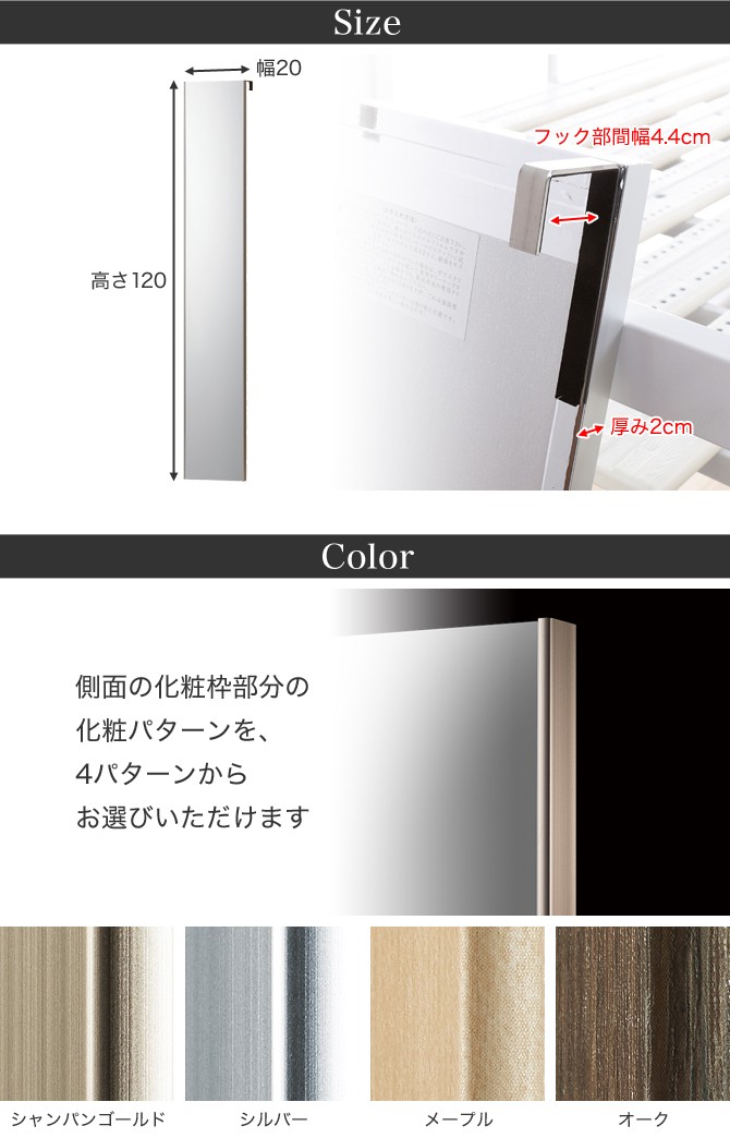 姿見ミラー 姿見鏡 リフェクスミラー 姿鏡 ドア掛けミラー
