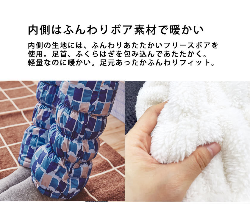 TEIJIN 速暖 レッグウォーマー 同色2足組 軽量、保温性に優れて暖か 優れた吸湿発熱性能のテイジンのV-Lap(R)BURNERを中わたに使用  防寒 冬 冷え対策 :13050088:家具のインテリアオフィスワン - 通販 - Yahoo!ショッピング