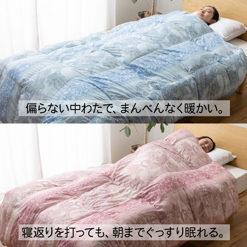 偏らない中わたで、まんべんなく暖かい。寝返りを打っても朝までぐっすり眠れる。