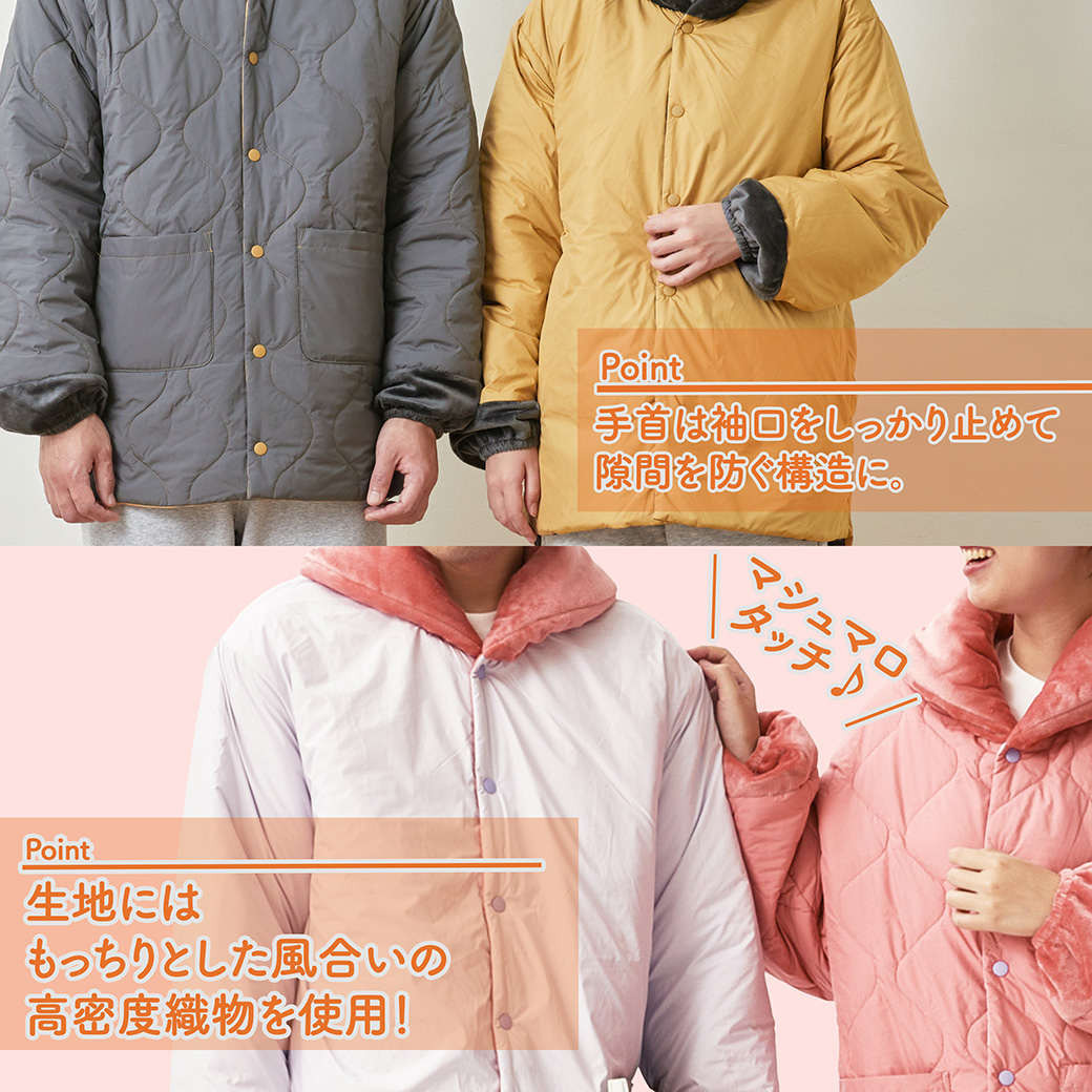 手首は袖口をしっかり止めて隙間を防ぐ構造に。生地にはもっちりとした風合いの高密度織物を使用！