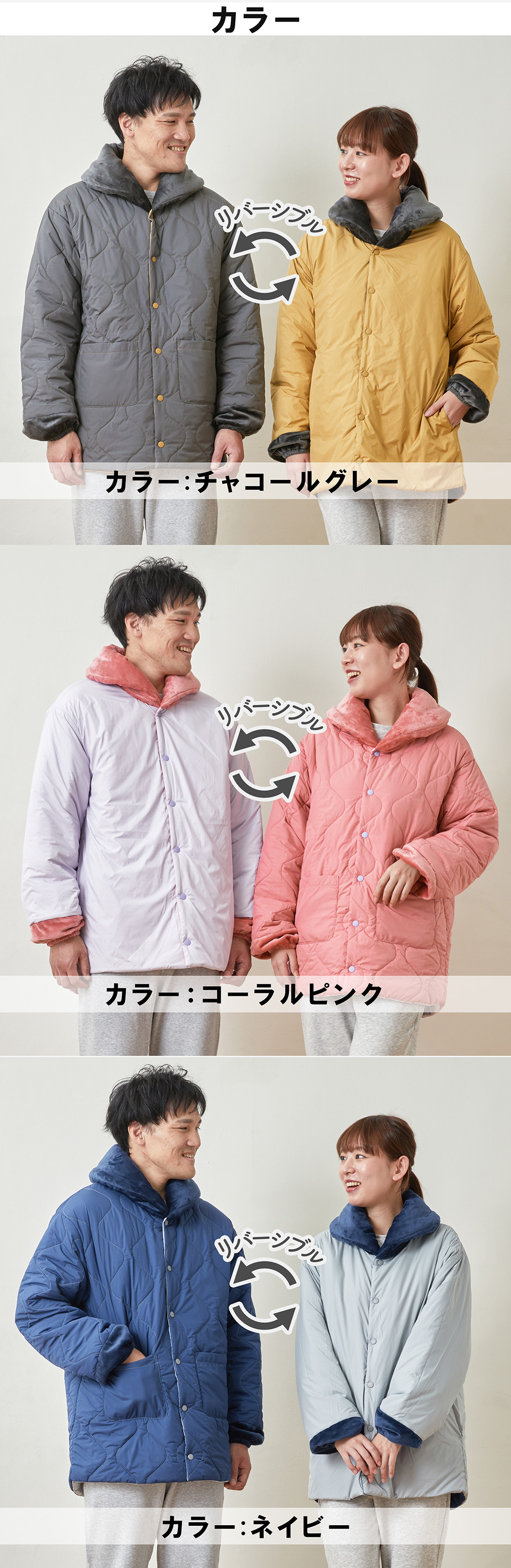 カラーはゴシックボルドーとゴシックブラック