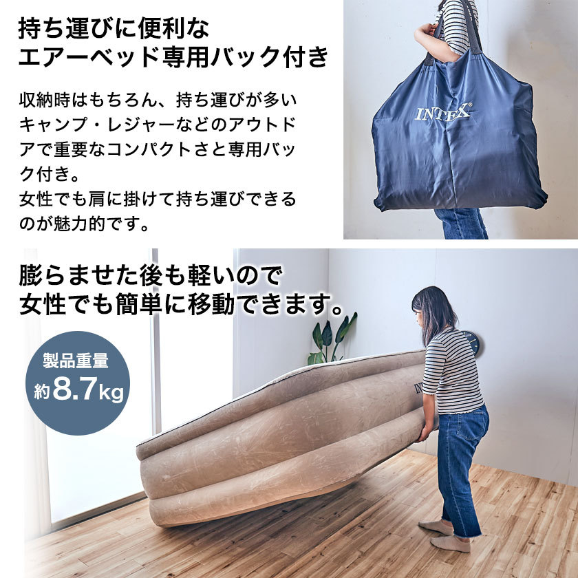 電動エアーベッド  INTEX  サーマラックスエアーベッド ワイドダブル