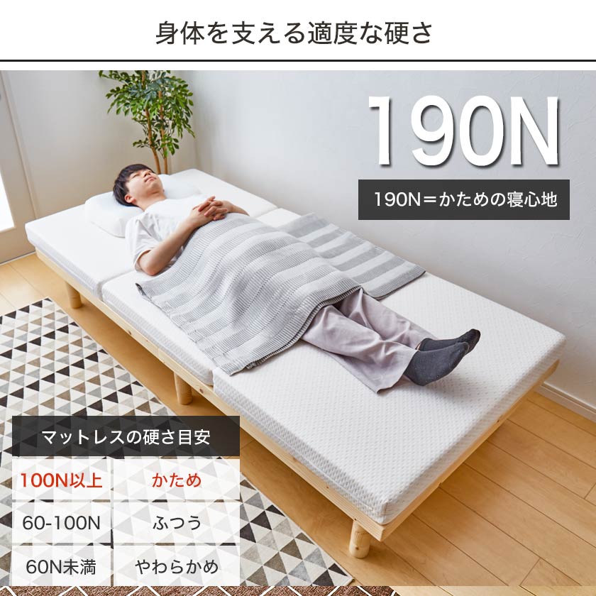 マットレス シングル 高反発マットレス ベッドマット 3つ折りマットレス カバー取り外し可能 洗える ウレタンマットレス 東京西川