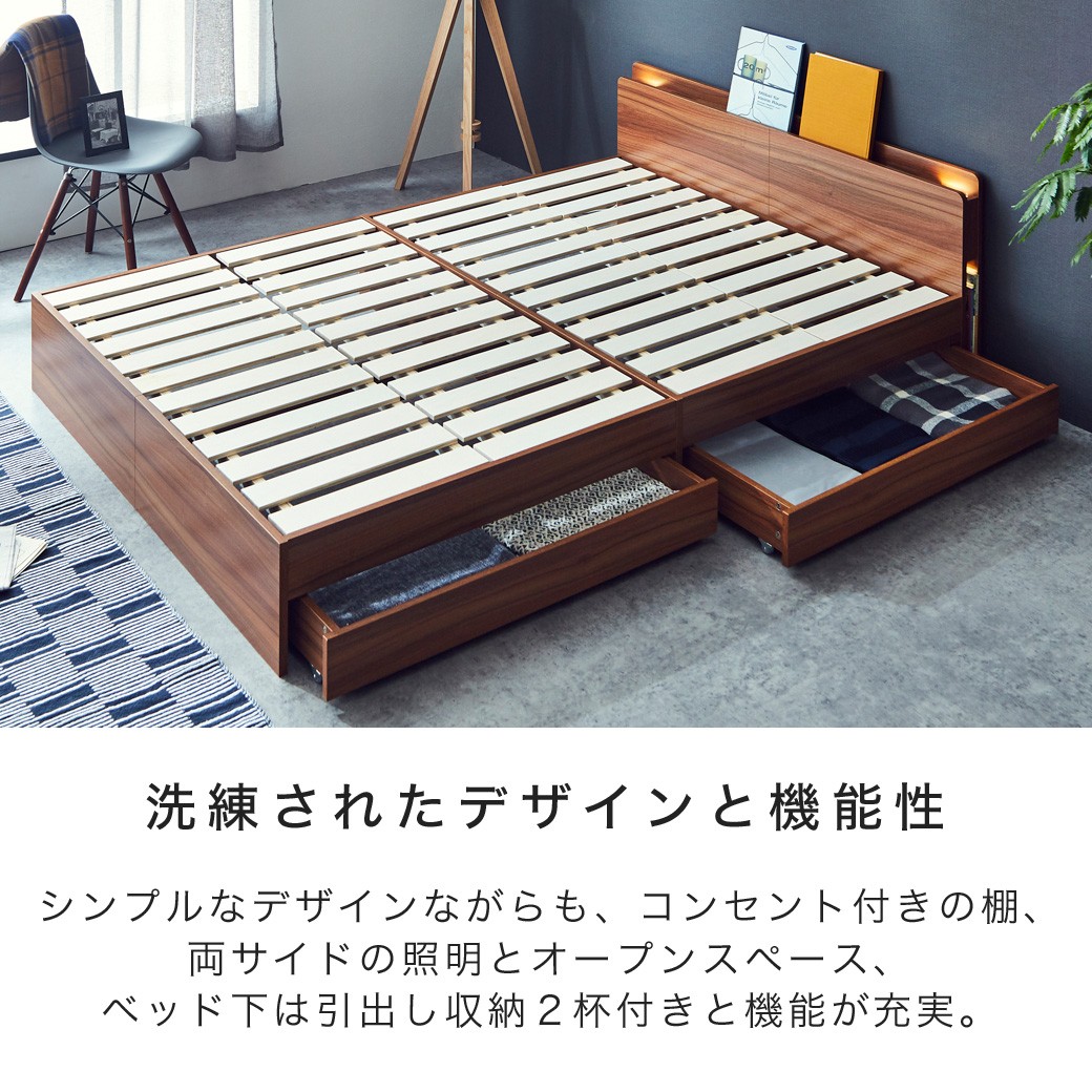 宅配 セミシングル すのこベッド リュカ2 Lycka2 国産ポケットコイルマットレス付き 引出し付き 照明付き 棚付き 宮付き フレーム マットレスセット Sutevalle Org