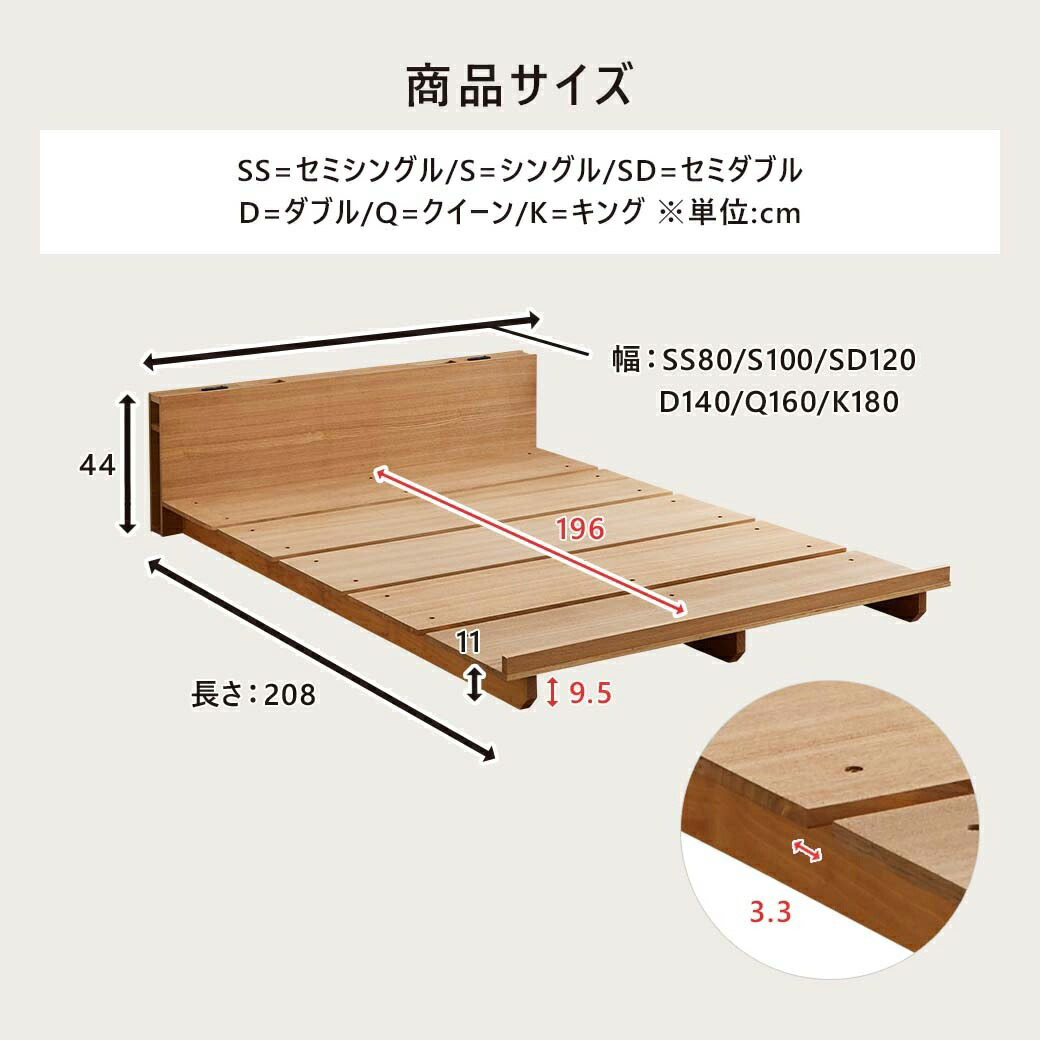 ステイシー ステージベッド セミシングル シングル セミダブル ダブル クイーン キング  ヘッドレス 桐 天然木 ダークブラウン ナチュラル ローベッド フロアベッド シングルベッド コンパクト 北欧|木製 パレット ベッド ベット ベッドフレーム 