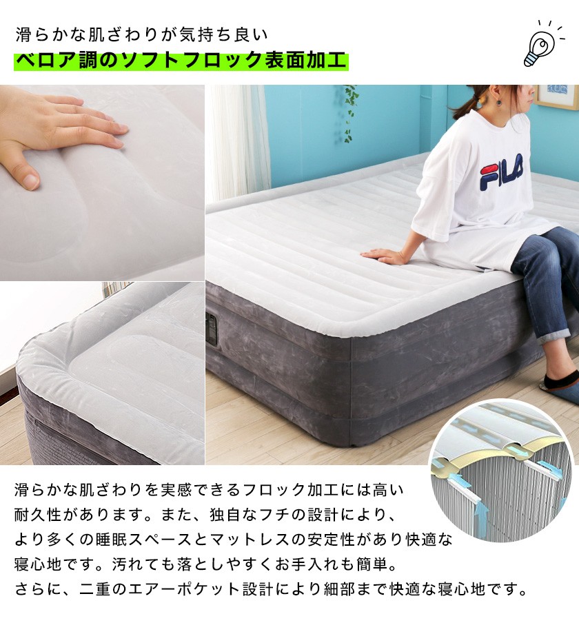 INTEX インテックス 電動エアーベッドダブル ミッドライズ 普段