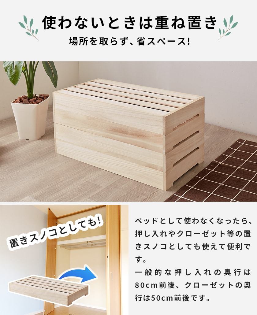ネルコンシェルジュ ベッド すのこベッド 桐すのこベッド シングル