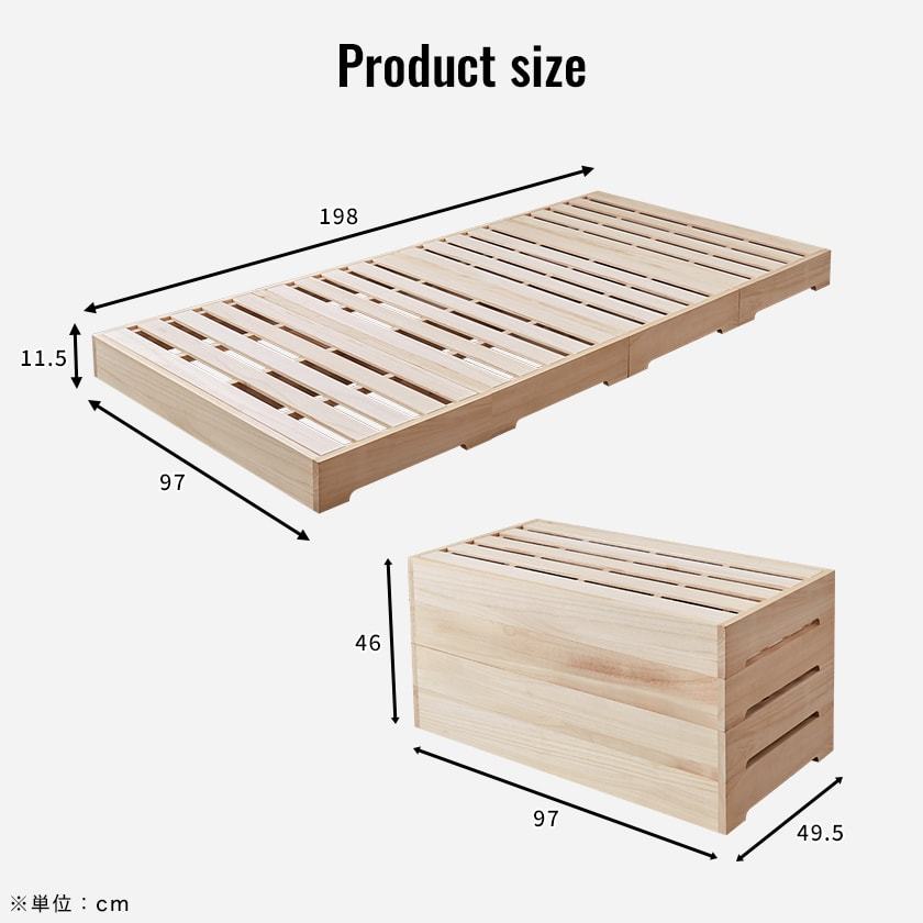 ネルコンシェルジュ ベッド すのこベッド 桐すのこベッド シングル