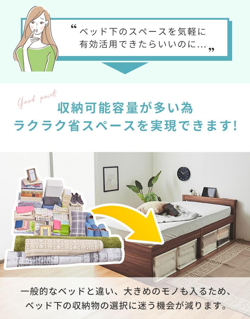 省スペースを実現する大容量収納。