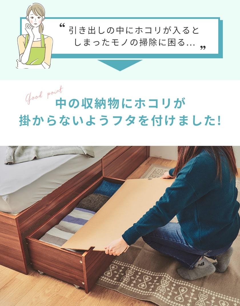 フタ付きでホコリの侵入を防ぎます。