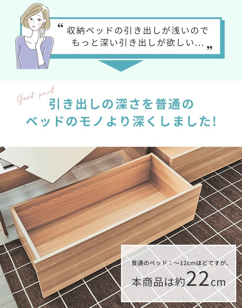 引き出しの深さを深くしました。