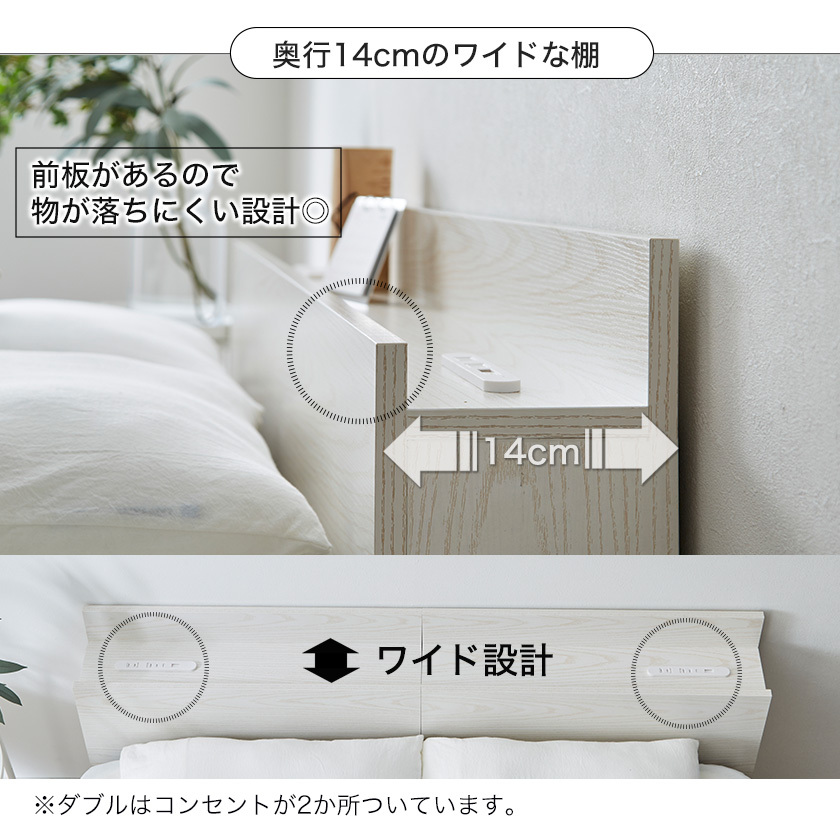 ベッド 収納 シングルベッド マットレス付き 収納付き USBコンセント 