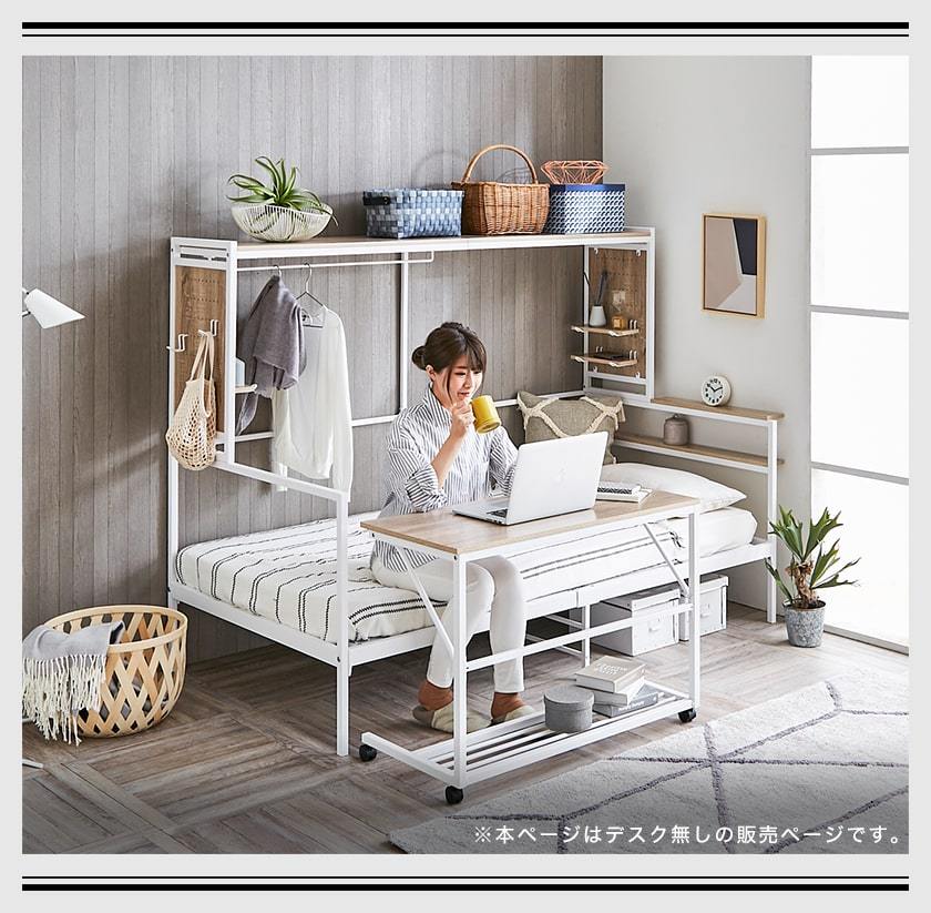 ガーリーにも決まるオールインベッドのイメージ