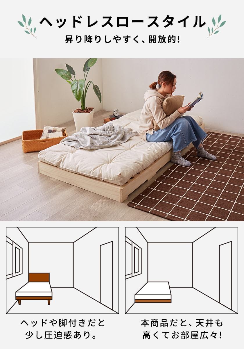 ネルコンシェルジュ ベッド すのこベッド 炭八付き桐すのこベッド