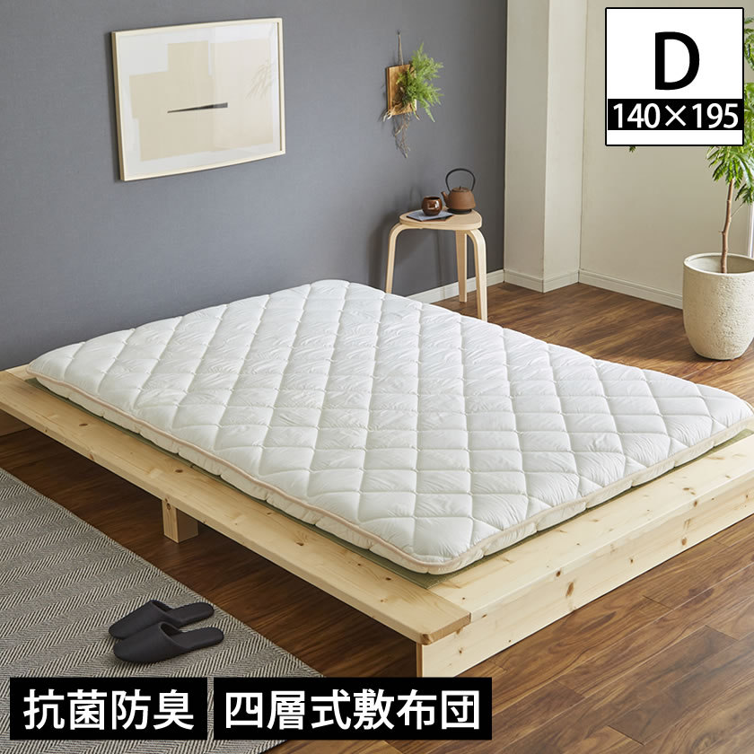 セミダブル敷ふとん120X200 Amazon.co.jp: [BKVB] 敷布団 セミダブル 120×200cm 180*220cm 軽量
