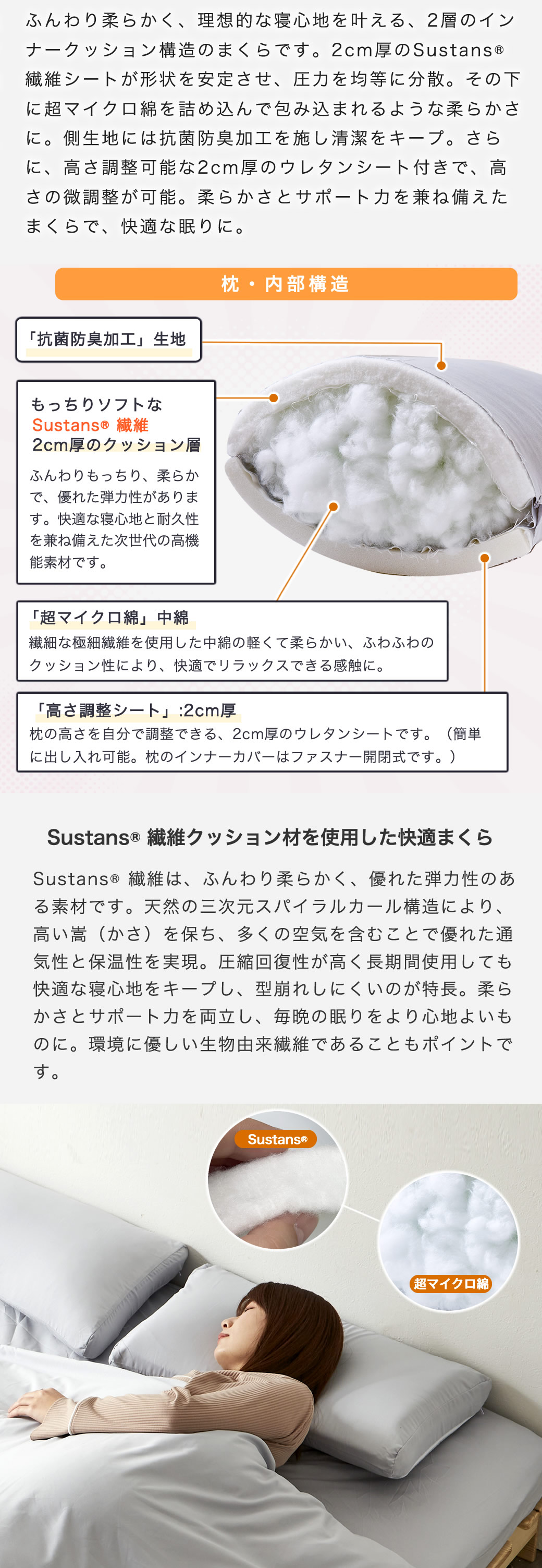 やわらかいのにしっかりとした弾力の枕