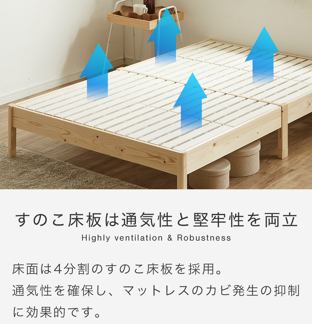 通気性 頑丈なすのこ