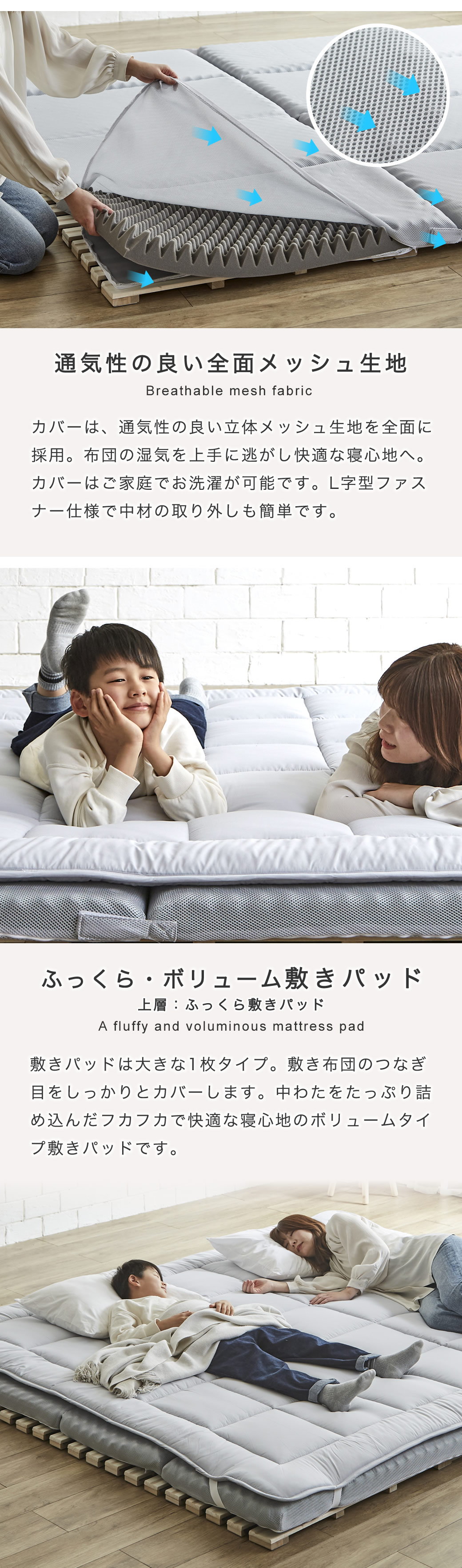 ふっくらフカフカボリュームのある 敷きパッド 防ダニ、抗菌　防臭 加工中綿