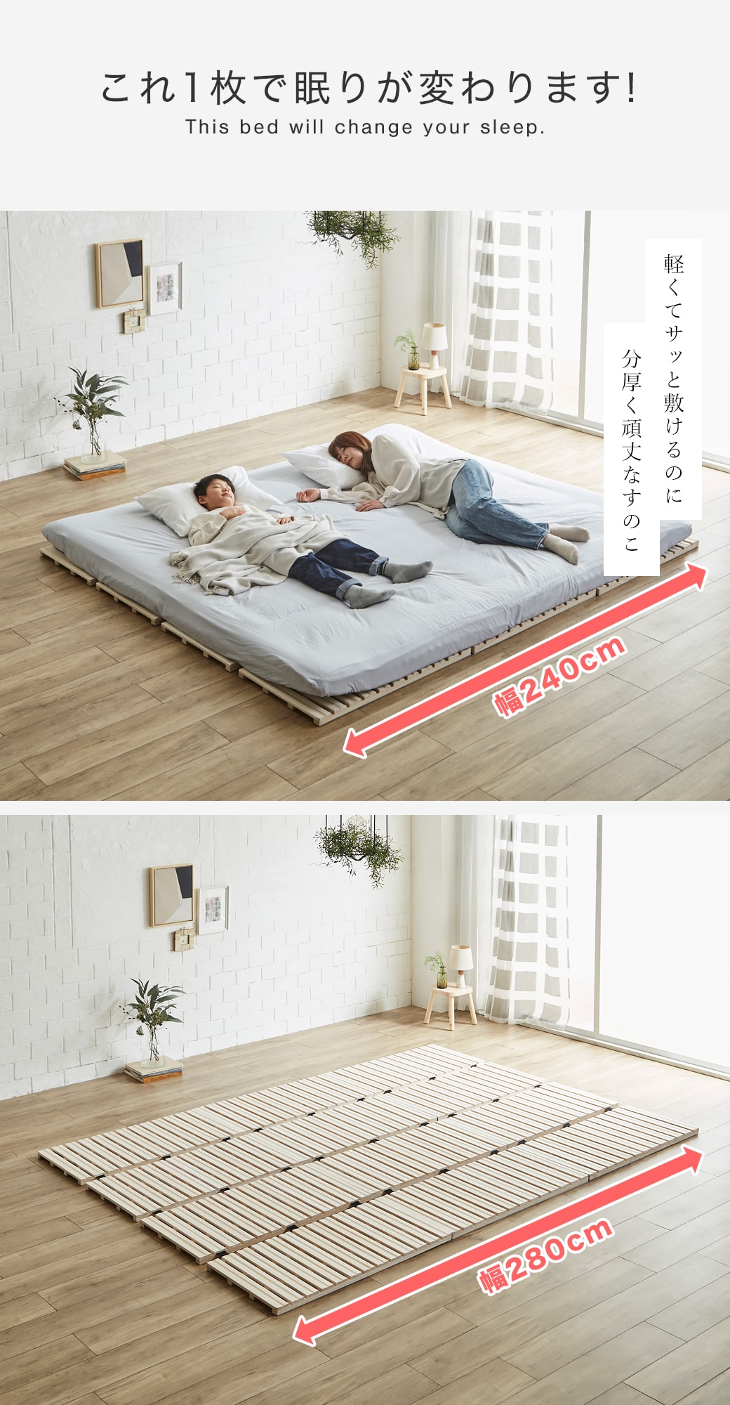 ファミリー四つ折り桐すのこマットのイメージ1