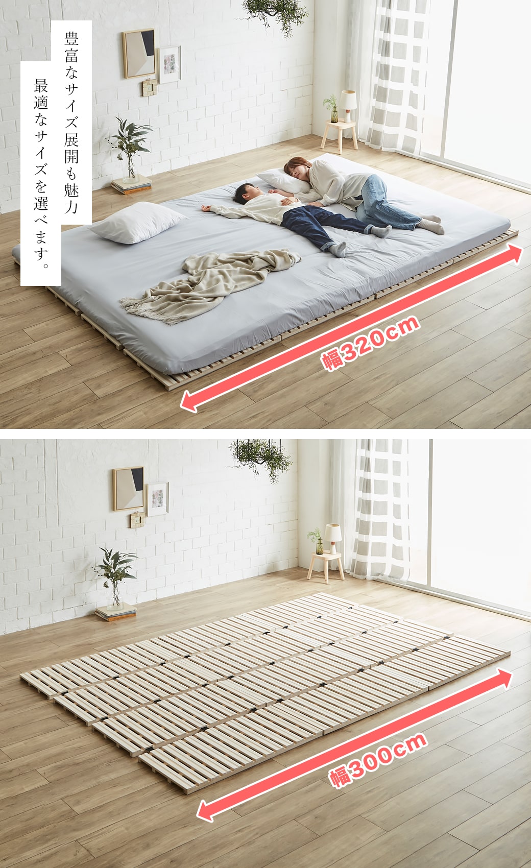 ファミリー四つ折り桐すのこマットのイメージ2