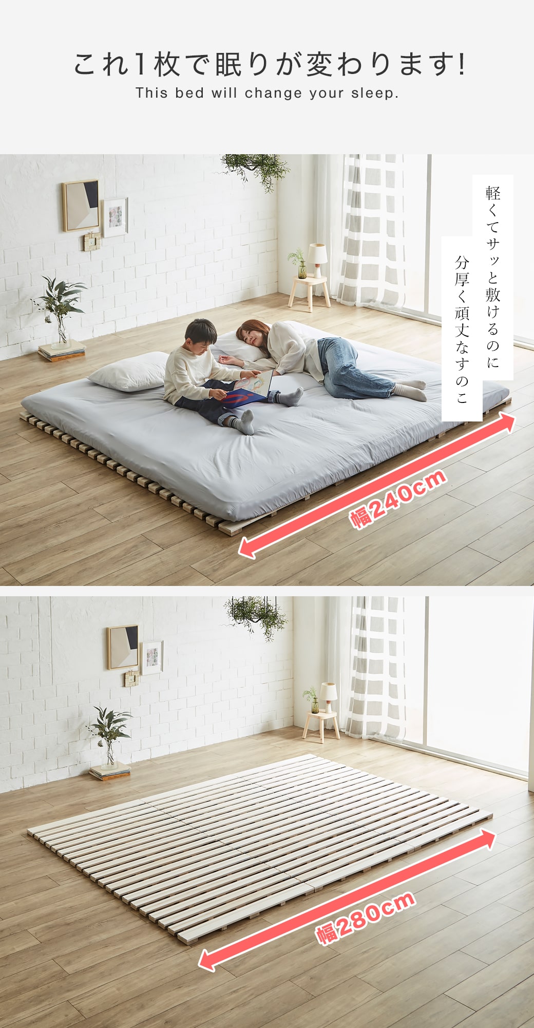ロール桐すのこマットのイメージ1