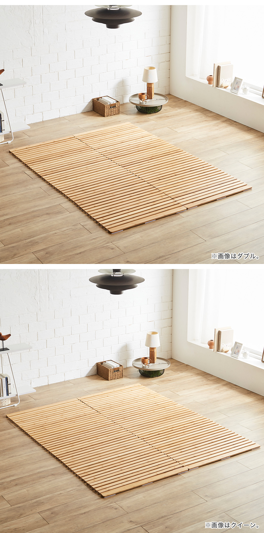 ダブルサイズ・クイーンサイズ見本
