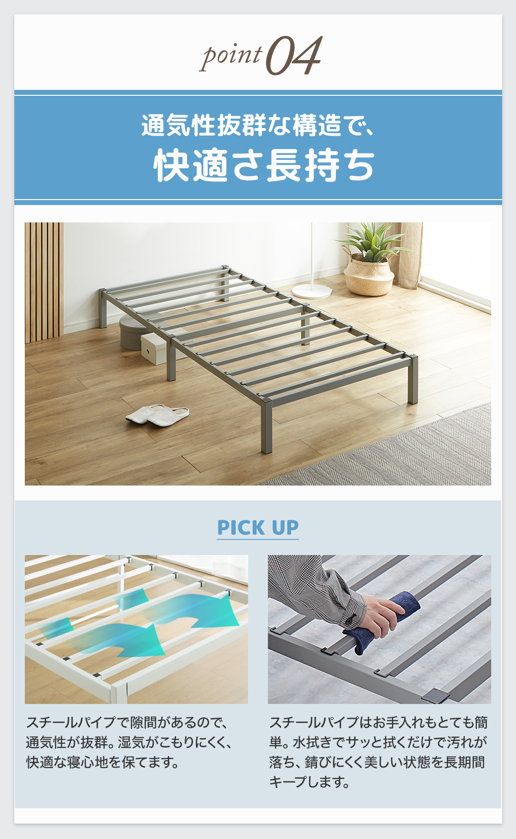 通気性抜群な構造で、快適さ長持ち