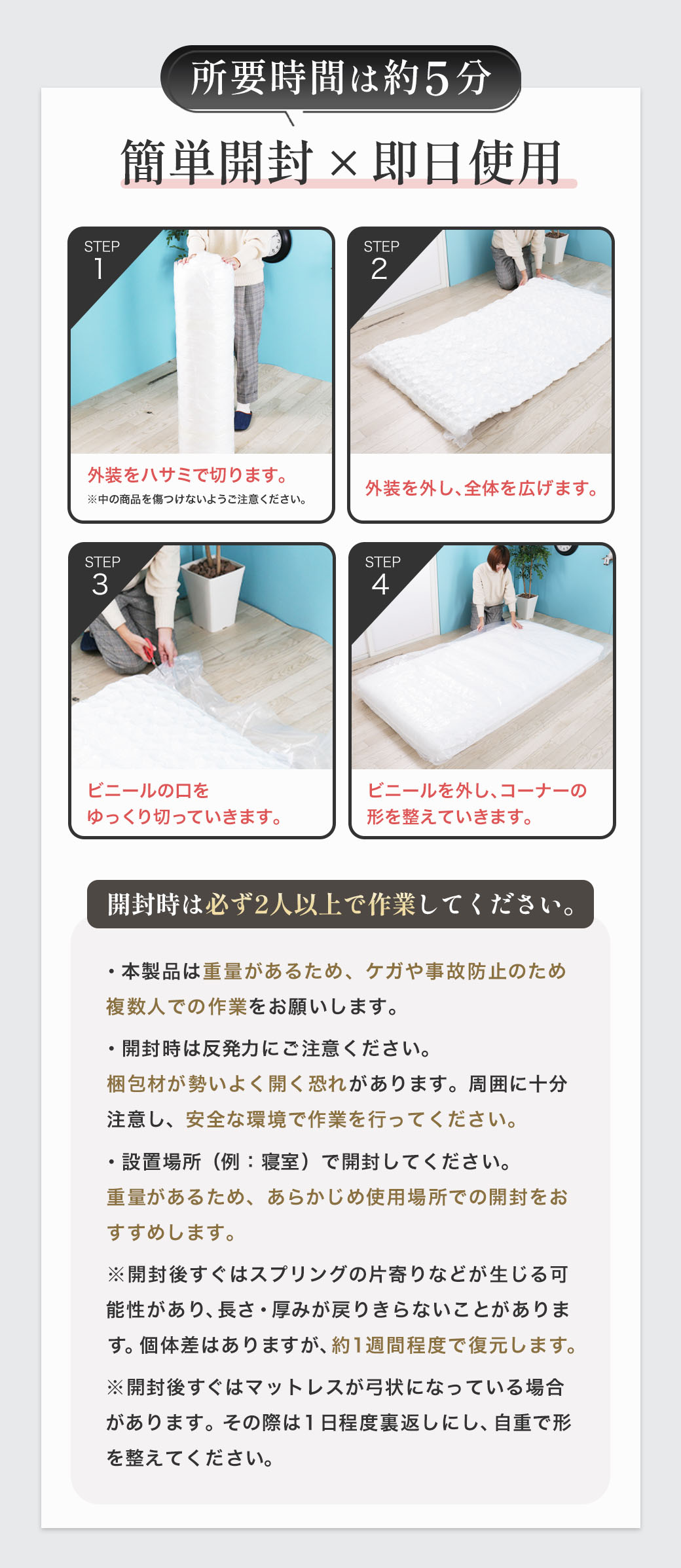 階段やエレベーターで簡単搬入