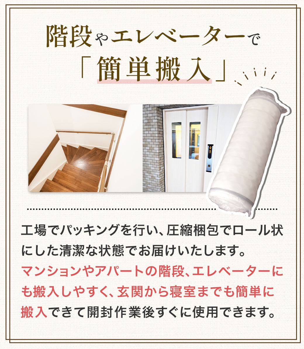 簡単開封×即日使用