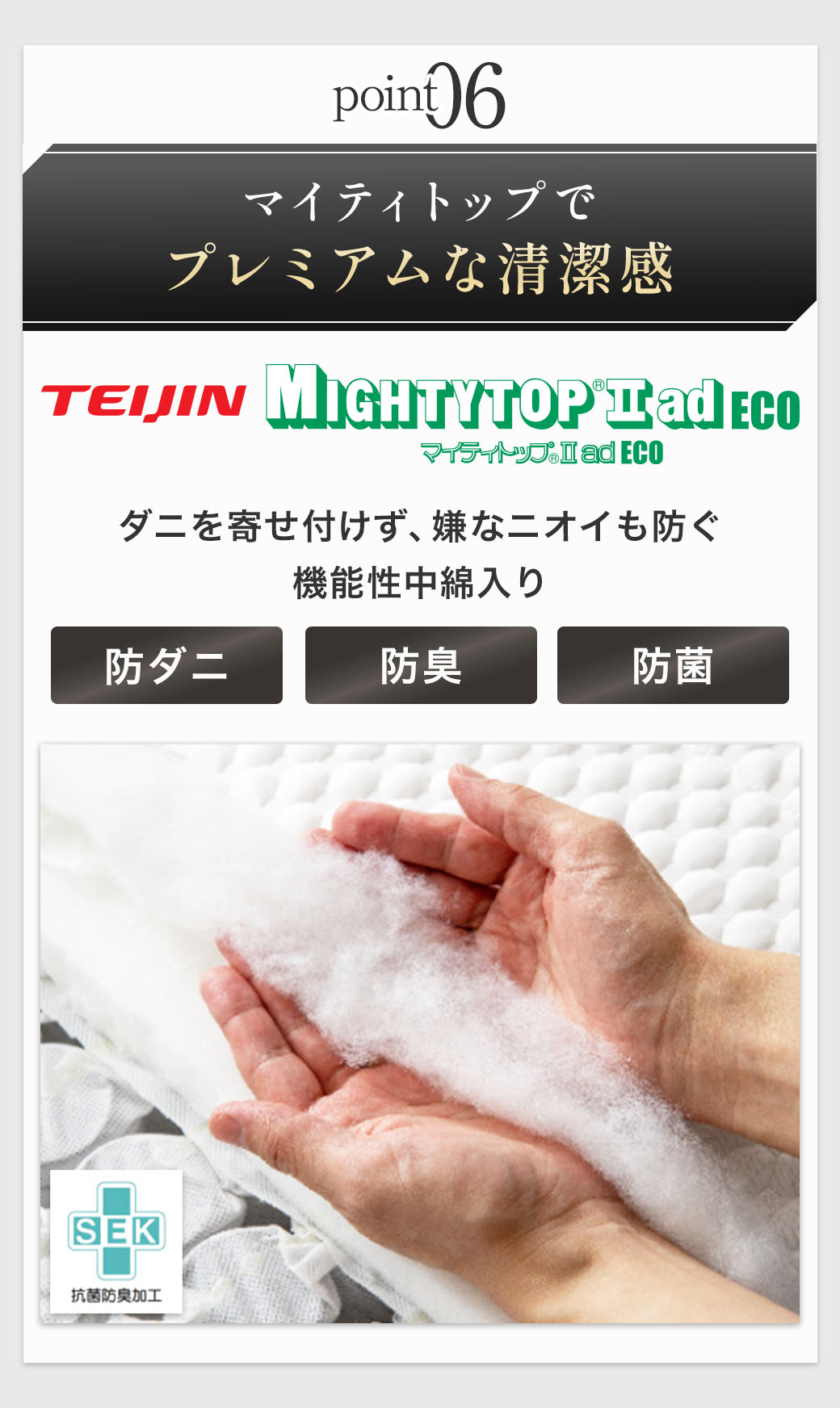 腰・肩の負担を軽減 朝すっきり寝返りサポート